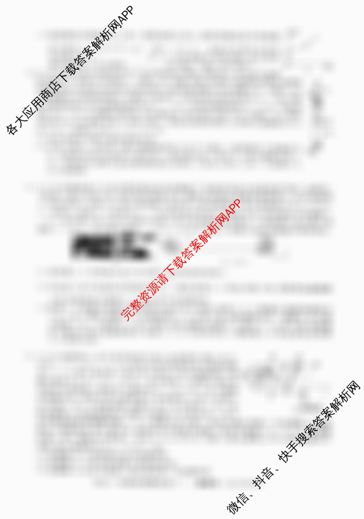2026届高三总复习名师原创模拟(十二)12试卷及答案汇总（含英语(XS6) 英语(新S6) 生物(HN6)等）物理试题