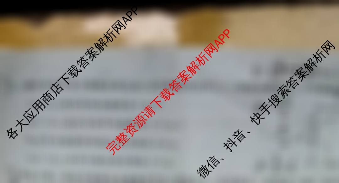 湖南天壹名校联盟2025年下学期高二12月联考各科答案及试卷（含英语 历史 化学等）物理试题