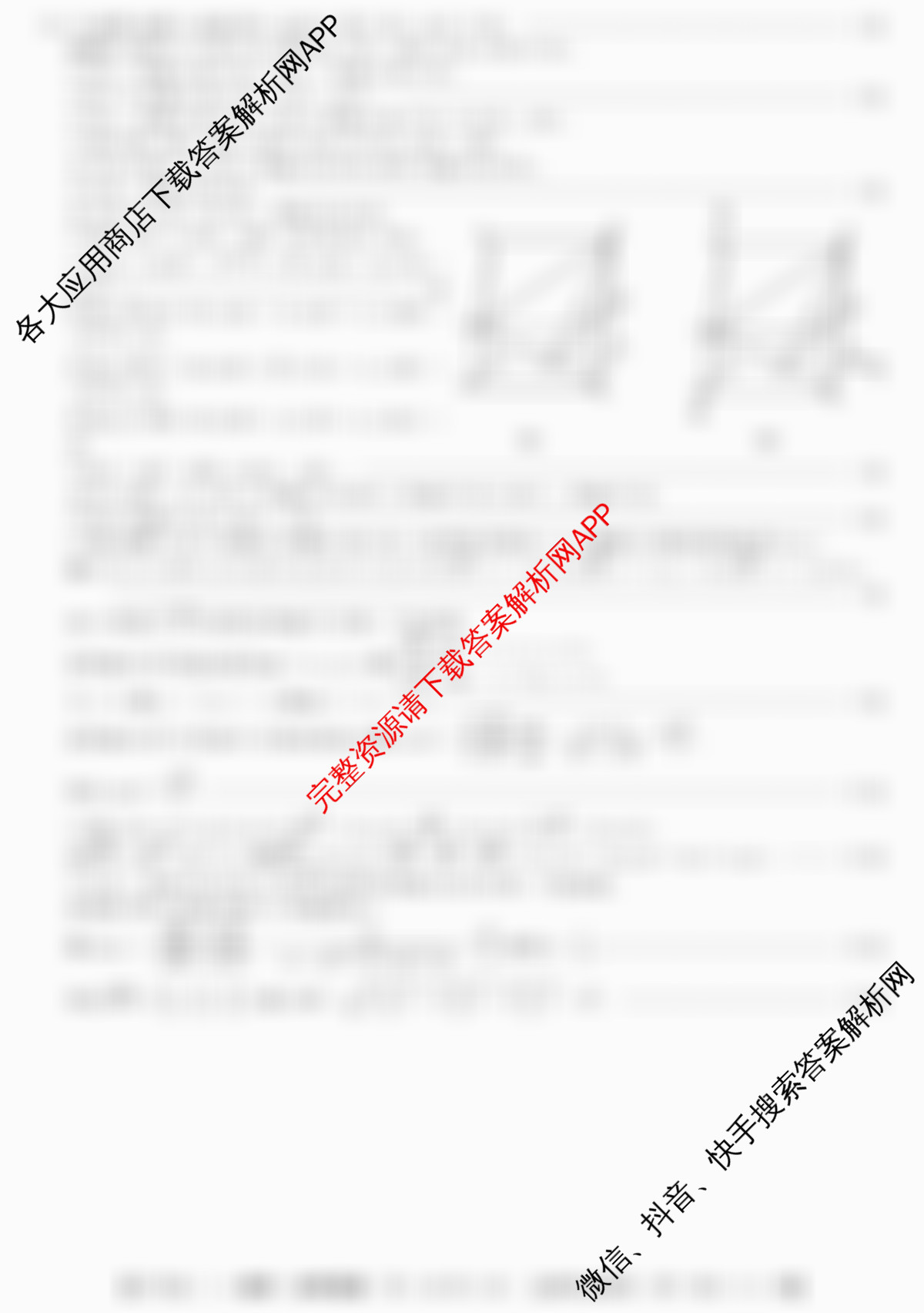 2024~2025全国名校高二上学期第二次月考试卷（含历史(选择性必修②-BB-G-唐) 政治(必修4-BB-G-唐) 英语(选择性必修第一册-RJ-G-唐)等）数学答案