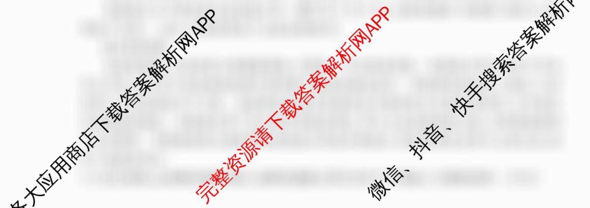 衡水金卷先享题调研卷2026年普通高等学校招生全国统一考试模拟试题(五)5（含政治(GD)、化学(CY)、政治(HJ)等）政治试题