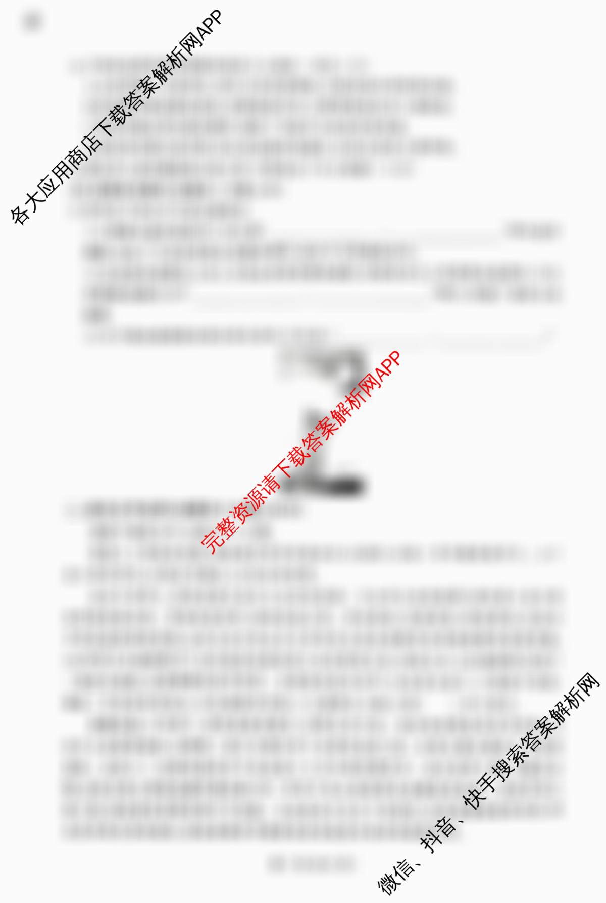 2025-2026学年高一年级上学期阶段测试各科答案及试卷(含地理、数学、语文等9份)语文试题 2025-2026学年高一年级上学期阶段测试各科答案及试卷(含地理、数学、语文等9份)语文试题