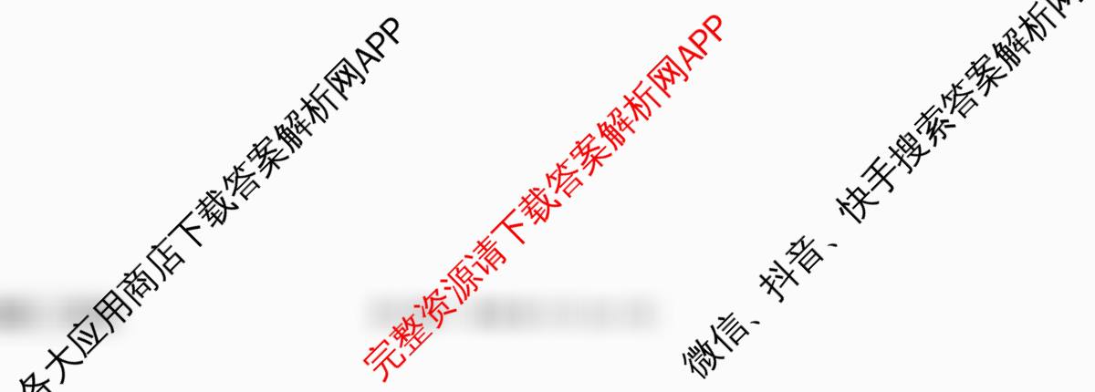 衡水金卷先享题月考卷2025-2026学年度上学期高三年级期中考试各科答案及试卷（含物理、历史、生物等）物理试题