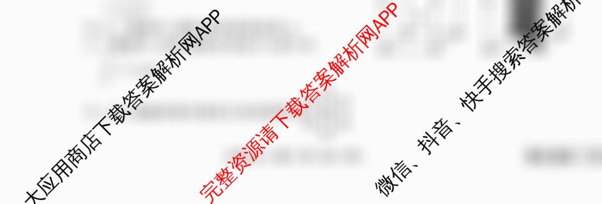 衡水金卷先享题调研卷2026年普通高等学校招生全国统一考试模拟试题(六)6试卷及答案汇总（含物理(L)、地理(GD)、历史(GD)等91份）化学试题