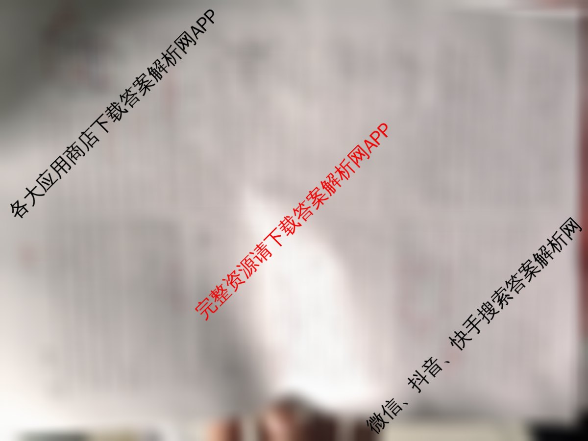 黄冈八模2026届高三大练(四)4(已更新物理(GS) 物理(S) 语文等25份)数学答案