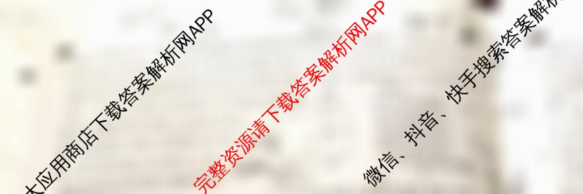 思博河北省2025~2026学年九年级第一学期第三次教学质量检测(尖括号B卷)试卷及答案汇总（含物理(人教版)、英语(人教版)、道德与法治等）物理试题