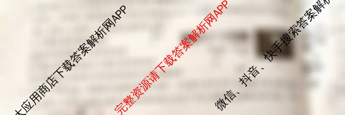 思博河北省2025~2026学年九年级第一学期第三次教学质量检测(尖括号B卷)试卷及答案汇总（含物理(人教版)、英语(人教版)、道德与法治等）物理试题
