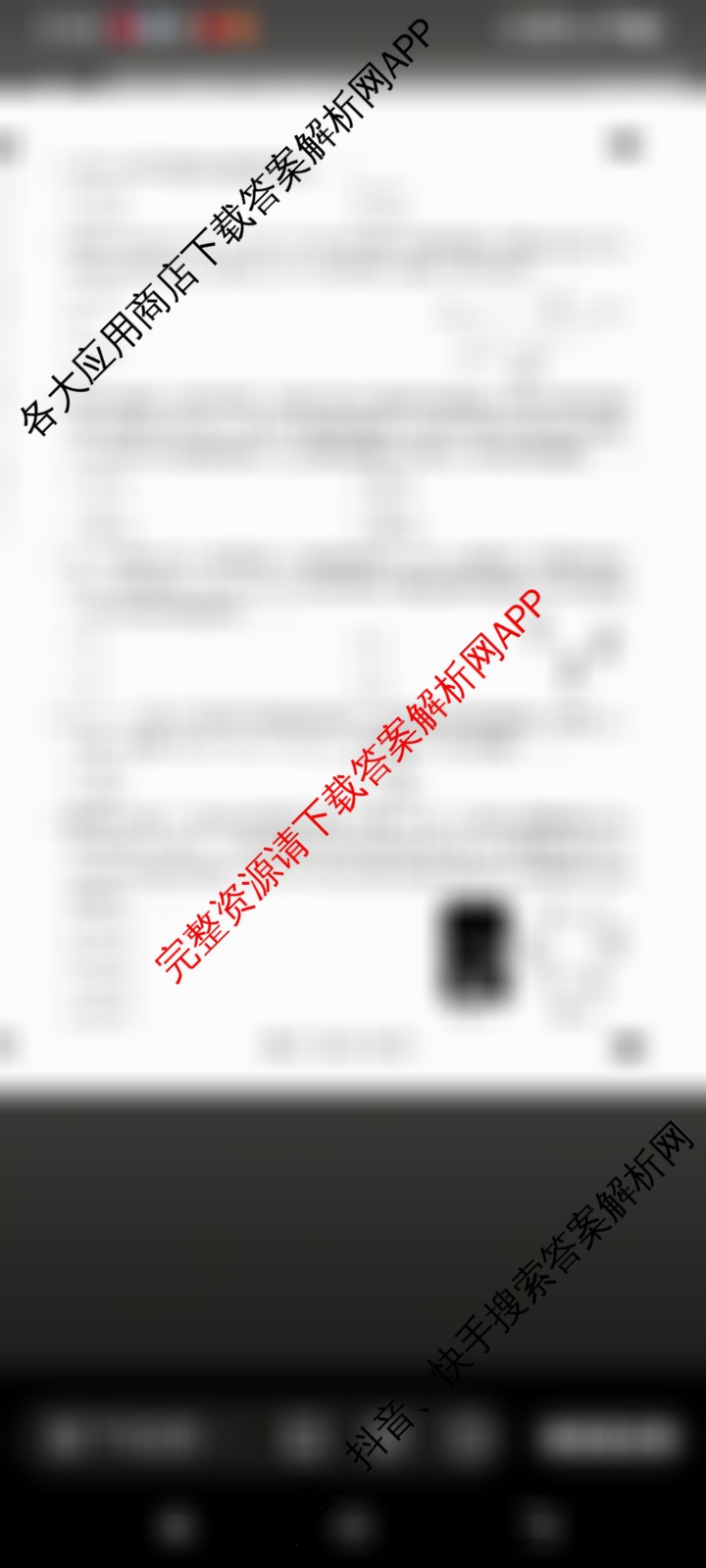 2026年河北省九年级巩固练(十)10（含英语、物理、化学等）数学试题