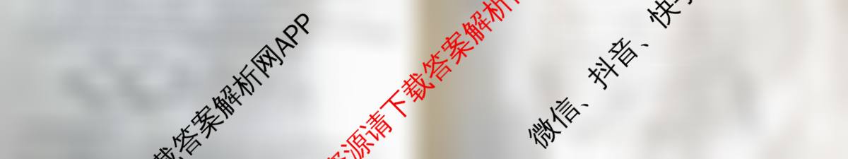 衡水真题密卷2025-2026学年度综合能力调研检测(五)5: 含历史(1)、政治(2)、数学(A)试卷解析化学试题