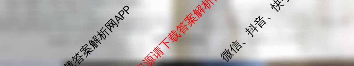 衡水真题密卷2025-2026学年度综合能力调研检测(五)5: 含历史(1)、政治(2)、数学(A)试卷解析化学试题