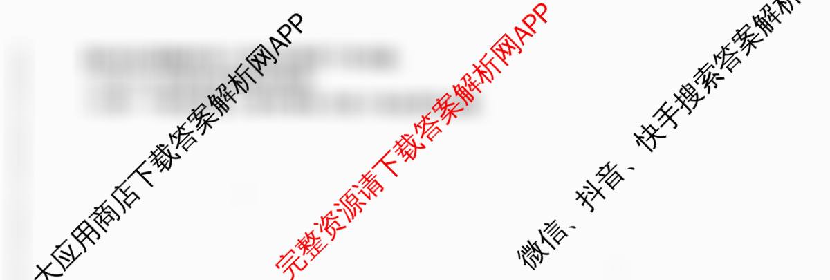 安徽省2024-2025学年八年级下学期教学质量调研三各科答案及试卷（含英语(人教版)、数学(北师大版)、历史等）数学试题