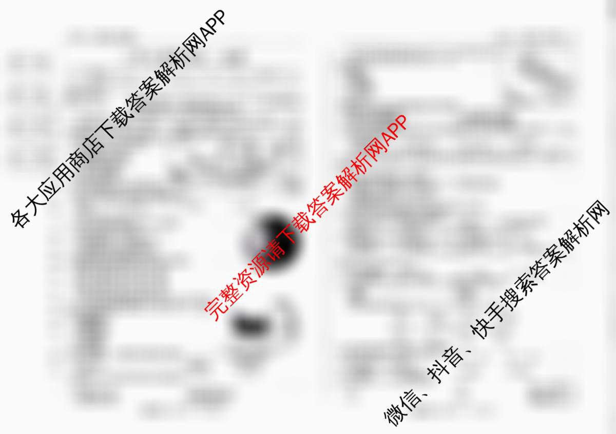 吉林省名校调研系列卷2025-2026学年八年级期中测试(D)试卷及答案汇总（含历史、语文、生物(人教版)等）地理试题