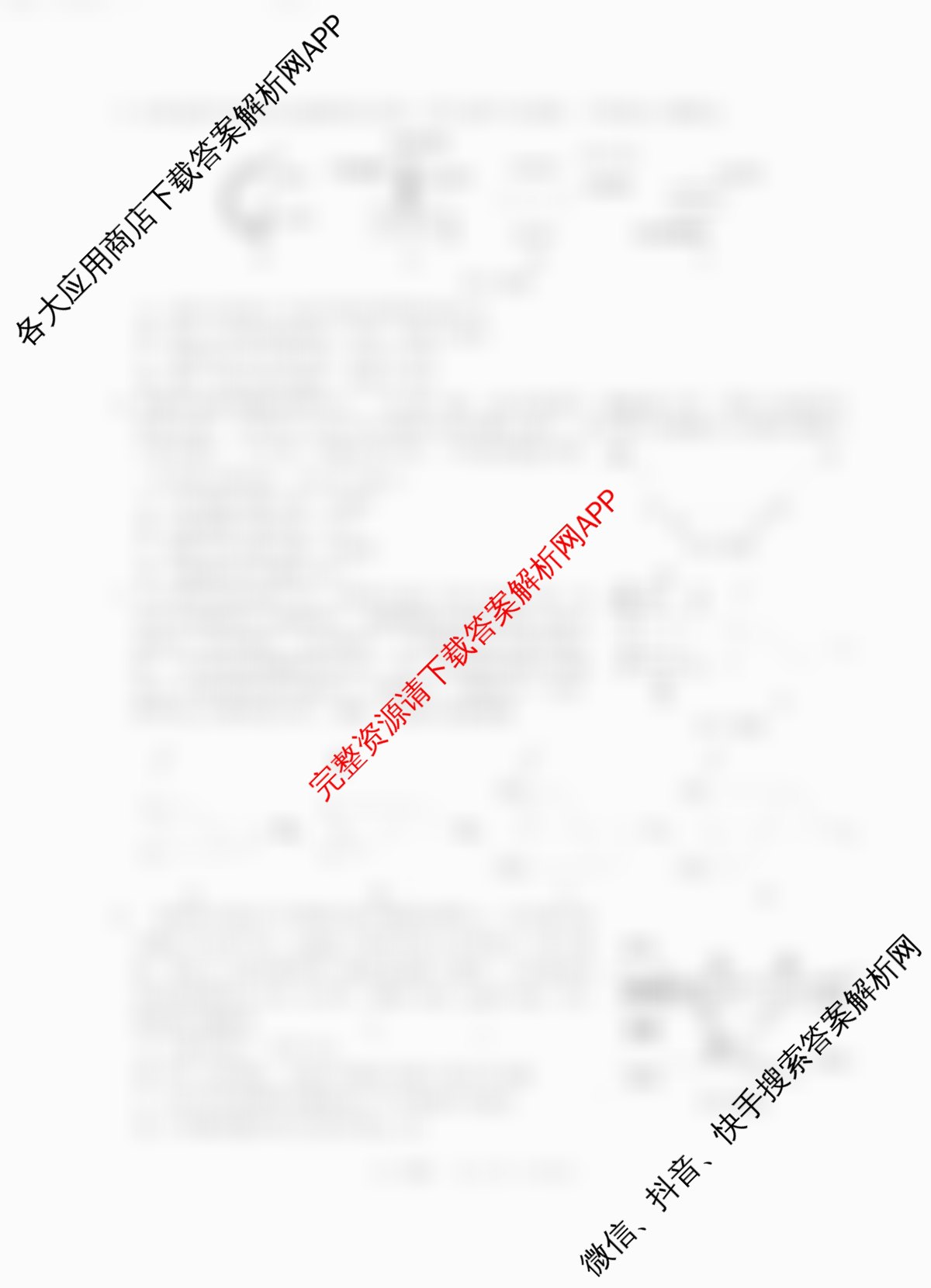 [杭州二模]2025学年第二学期杭州市高三年级教学质量检测（含化学、历史、技术等11份）物理试题