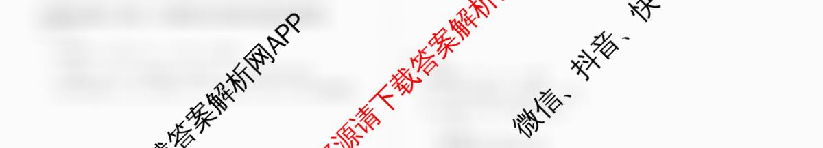 天一大联考2025-2026学年(上)高三阶段性检测各科答案及试卷(已更新地理、日语、英语等10份)数学试题  天一大联考2025-2026学年(上)高三阶段性检测各科答案及试卷(已更新地理、日语、英语等10份)数学试题