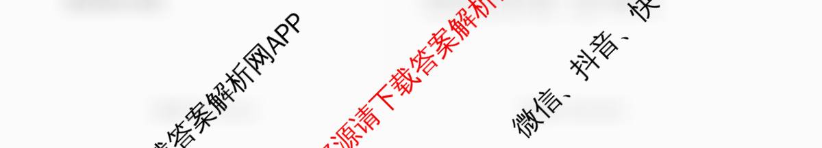 天一大联考2025-2026学年(上)高三阶段性检测各科答案及试卷(已更新地理、日语、英语等10份)数学试题  天一大联考2025-2026学年(上)高三阶段性检测各科答案及试卷(已更新地理、日语、英语等10份)数学试题