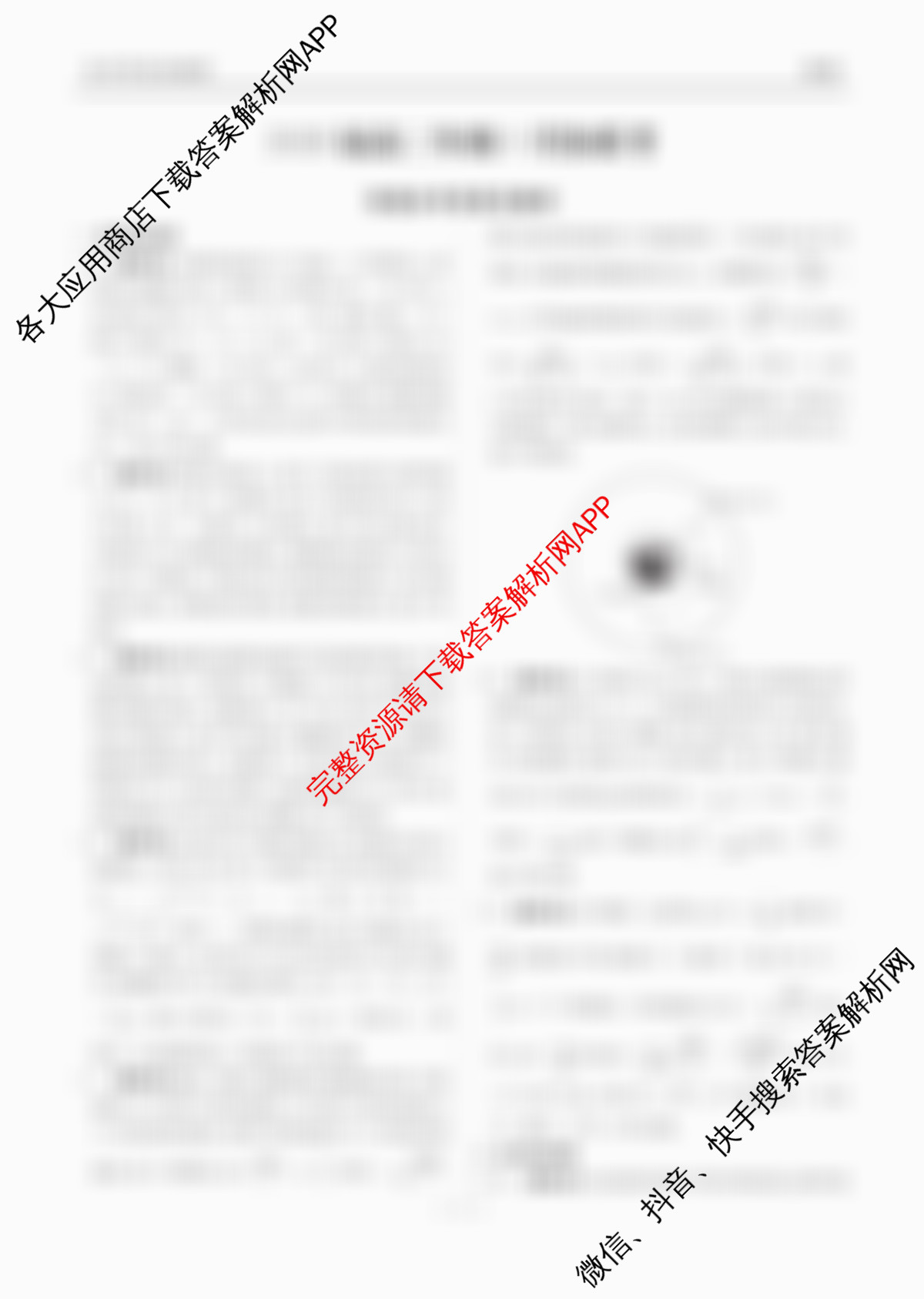 衡水金卷广东省2026届高三年级9月份联考(9.28)(已更新语文 生物 政治等10份)物理答案