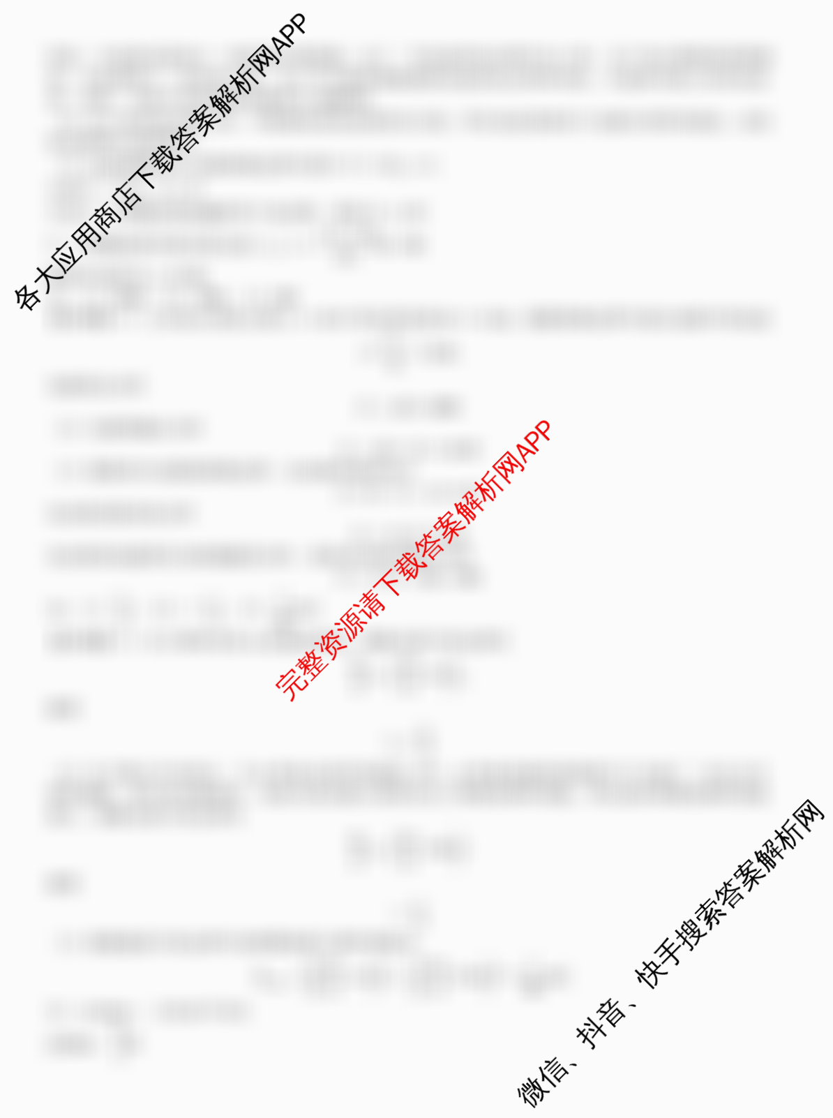 江西省宜春市宜丰中学2025-2026(上)高二第三次月考各科答案及试卷(已更新化学 地理 语文等9份)物理答案