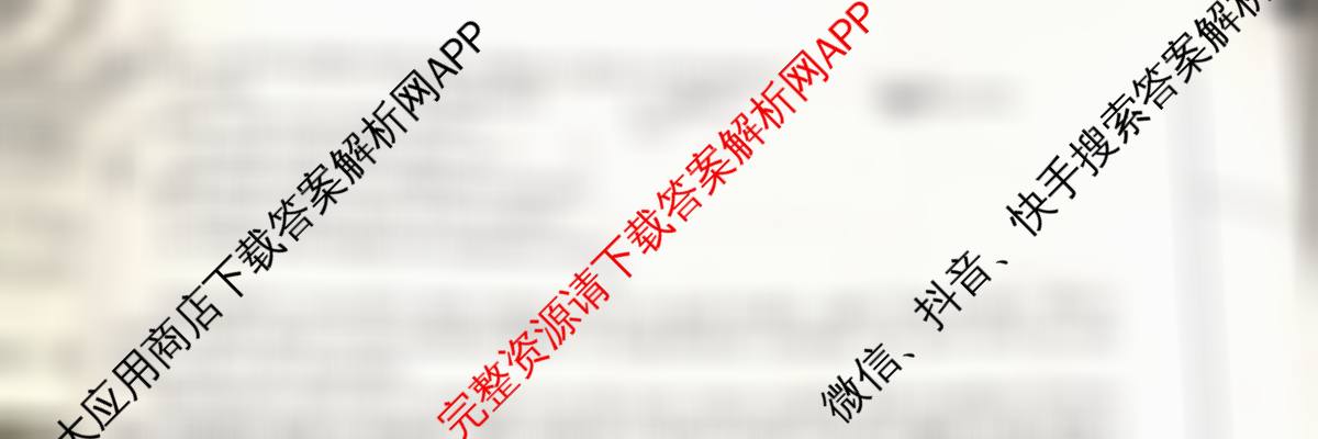 陕西省2025~2026第一学期12月质量检测高一(6192A)（含历史、物理、政治等9份）英语试题
