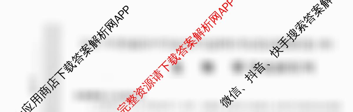 2026年全国高考仿真模拟卷(五)5(已更新历史(E3)、历史(河南)、生物(山东)等35份)生物试题