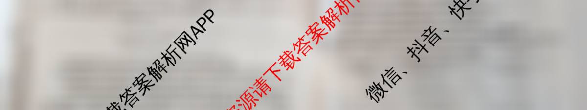 2025年普通高校招生考试冲刺压轴卷(四)4（含语文(Y在括号外)、地理(B在括号内)、生物(C在括号内)等）生物试题