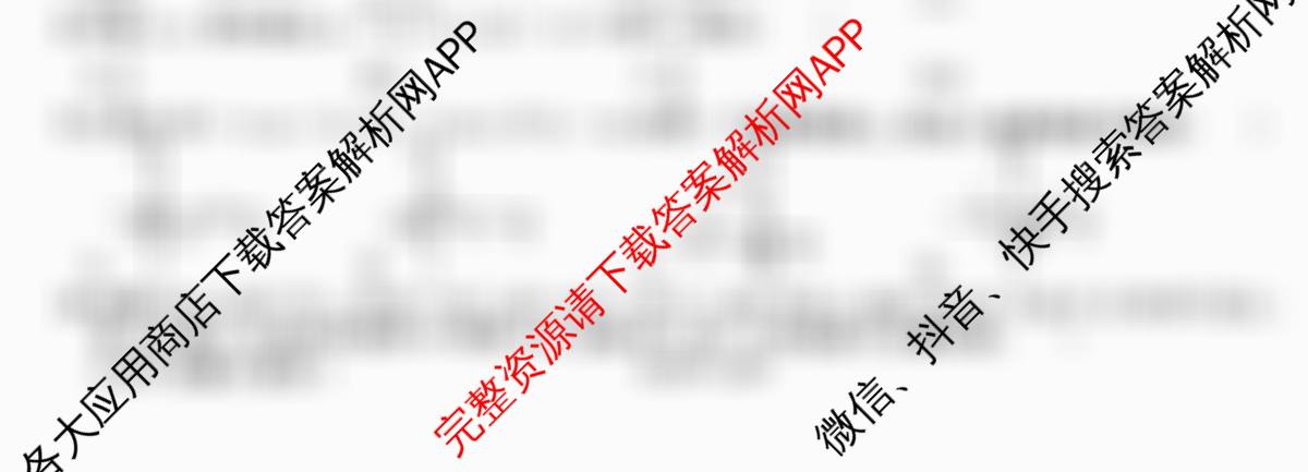 安师联盟2026年中考权威预测模拟试卷(一)1（含物理 语文 数学等）数学试题