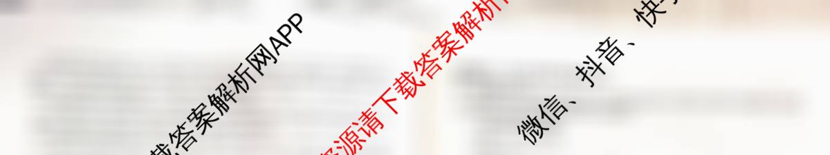 百师联盟2026届高三仿真模拟考试(四)各科答案及试卷（含生物(百A)、物理(百L)、生物(百E)等）英语试题