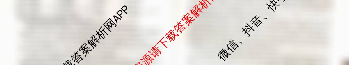 百师联盟2026届高三仿真模拟考试(四)各科答案及试卷（含生物(百A)、物理(百L)、生物(百E)等）英语试题